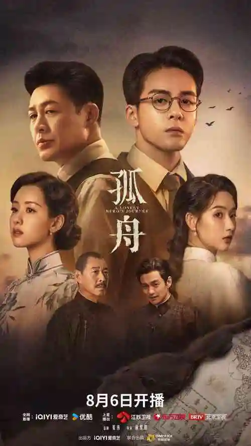 雾都异闻录 悬疑动漫封面