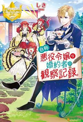 时之沙漏 高分科幻动画封面