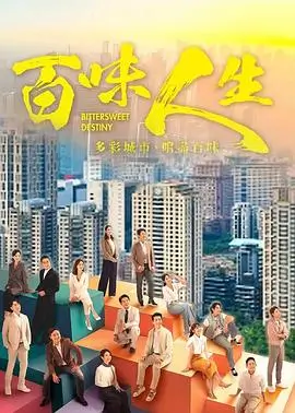 灵能事务所 新番动漫封面
