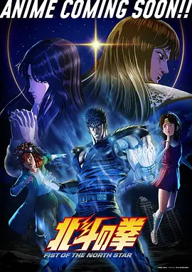 像素迷宫 奇幻新番封面