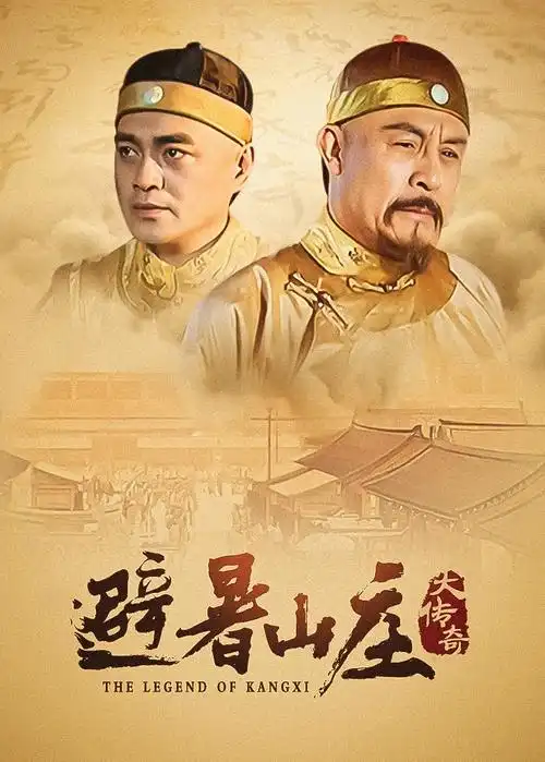 少年御灵师 热血国漫封面