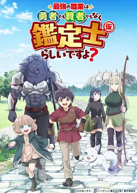 沉默的春日 剧情动画封面